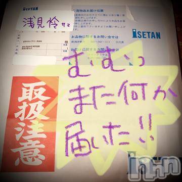 新潟デリヘル 五十路マダム新潟店(カサブランカグループ)(イソジマダムニイガタテン) 浅見怜(49)の12月23日写メブログ「いせたん？？」
