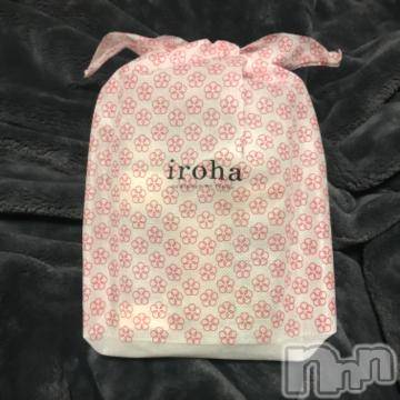 新潟デリヘル 五十路マダム新潟店(カサブランカグループ)(イソジマダムニイガタテン) 浅見怜(49)の1月6日写メブログ「わぁぃ。。」