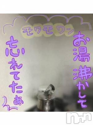 新潟デリヘル 五十路マダム新潟店(カサブランカグループ)(イソジマダムニイガタテン) 浅見怜(49)の1月10日写メブログ「ミストサウナ？！」