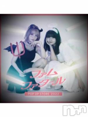 新潟デリヘル 五十路マダム新潟店(カサブランカグループ)(イソジマダムニイガタテン) 浅見怜(49)の1月10日写メブログ「知ってるぅ？！」