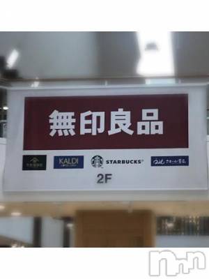 新潟デリヘル 五十路マダム新潟店(カサブランカグループ)(イソジマダムニイガタテン) 浅見怜(49)の1月10日写メブログ「おっきぃ。。v」