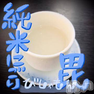 新潟デリヘル 五十路マダム新潟店(カサブランカグループ)(イソジマダムニイガタテン) 浅見怜(49)の1月11日写メブログ「[お題]子供だなぁと思うコトfrom:LULUさん」