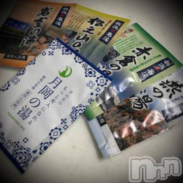 新潟デリヘル 五十路マダム新潟店(カサブランカグループ)(イソジマダムニイガタテン) 浅見怜(49)の1月13日写メブログ「にいがたの温泉。。」