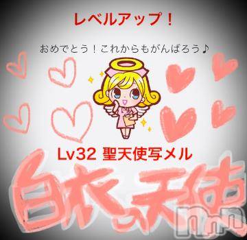 新潟デリヘル 五十路マダム新潟店(カサブランカグループ)(イソジマダムニイガタテン) 浅見怜(49)の1月13日写メブログ「コスプレ。。」