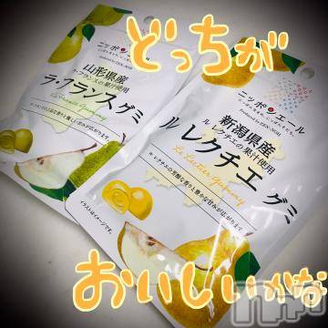 新潟デリヘル 五十路マダム新潟店(カサブランカグループ)(イソジマダムニイガタテン) 浅見怜(49)の1月13日写メブログ「新潟vs山形。。？」