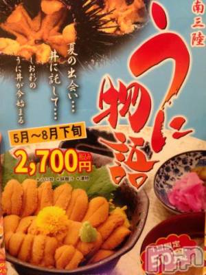 新潟デリヘル 五十路マダム新潟店(カサブランカグループ)(イソジマダムニイガタテン) 浅見怜(49)の1月16日写メブログ「[お題]from:ベビーバンパイアさん」