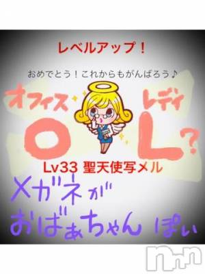 新潟デリヘル 五十路マダム新潟店(カサブランカグループ)(イソジマダムニイガタテン) 浅見怜(49)の1月18日写メブログ「写メっこ。。」