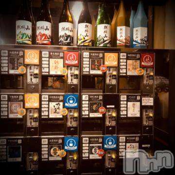 新潟デリヘル 五十路マダム新潟店(カサブランカグループ)(イソジマダムニイガタテン) 浅見怜(49)の1月19日写メブログ「[お題]from:好きなお酒ぇ。推しはトイプードルさん」