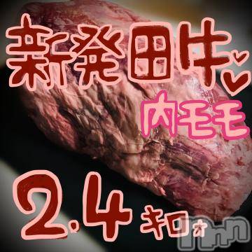 新潟デリヘル 五十路マダム新潟店(カサブランカグループ)(イソジマダムニイガタテン) 浅見怜(49)の1月21日写メブログ「ふぉふぉふぉ。。。」