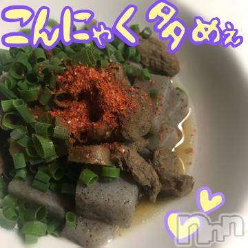 新潟デリヘル 五十路マダム新潟店(カサブランカグループ)(イソジマダムニイガタテン) 浅見怜(49)の1月27日写メブログ「トロトロのスジ。。」