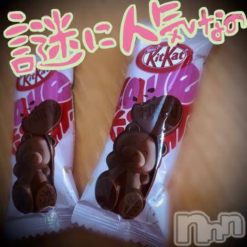 新潟デリヘル 五十路マダム新潟店(カサブランカグループ)(イソジマダムニイガタテン) 浅見怜(49)の1月27日写メブログ「男の人ってぇ。。」