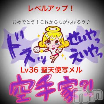 新潟デリヘル 五十路マダム新潟店(カサブランカグループ)(イソジマダムニイガタテン) 浅見怜(49)の1月29日写メブログ「コスプレはバレーボール。。」