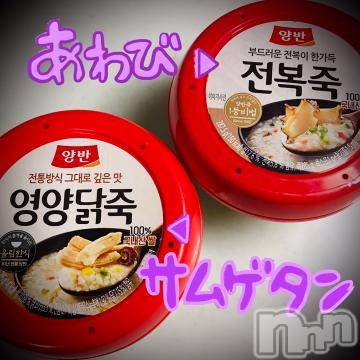 新潟デリヘル 五十路マダム新潟店(カサブランカグループ)(イソジマダムニイガタテン) 浅見怜(49)の2月3日写メブログ「よる。。よなか。。。」