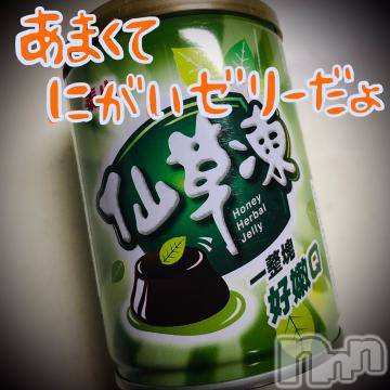 新潟デリヘル 五十路マダム新潟店(カサブランカグループ)(イソジマダムニイガタテン) 浅見怜(49)の2月4日写メブログ「ダマし、ダマされ。。。。」