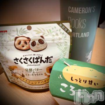 新潟デリヘル 五十路マダム新潟店(カサブランカグループ)(イソジマダムニイガタテン) 浅見怜(49)の2月4日写メブログ「[お題]発揮！！from:メイドで変態3さん」