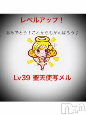 新潟デリヘル 五十路マダム新潟店(カサブランカグループ)(イソジマダムニイガタテン) 浅見怜(49)の2月11日写メブログ「あれれぇ？？」