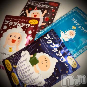 新潟デリヘル 五十路マダム新潟店(カサブランカグループ)(イソジマダムニイガタテン) 浅見怜(49)の2月16日写メブログ「あゎあゎあゎぁ。。。☆」