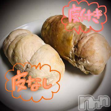 新潟デリヘル 五十路マダム新潟店(カサブランカグループ)(イソジマダムニイガタテン) 浅見怜(49)の2月20日写メブログ「家族の手作り。。☆」