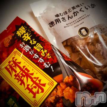 新潟デリヘル 五十路マダム新潟店(カサブランカグループ)(イソジマダムニイガタテン) 浅見怜(49)の2月20日写メブログ「お酒は飲まないけど。。」