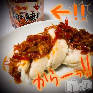 新潟デリヘル 五十路マダム新潟店(カサブランカグループ)(イソジマダムニイガタテン) 浅見怜(49)の2月23日写メブログ「おはおはぁ☆」