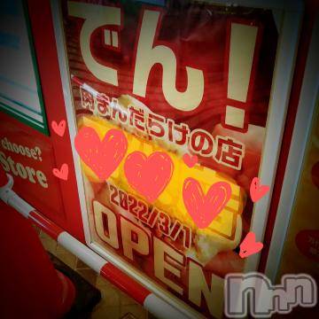 新潟デリヘル 五十路マダム新潟店(カサブランカグループ)(イソジマダムニイガタテン) 浅見怜(49)の2月25日写メブログ「いくいくいくぅぅ。。☆」