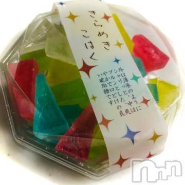 新潟デリヘル 五十路マダム新潟店(カサブランカグループ)(イソジマダムニイガタテン) 浅見怜(49)の2月25日写メブログ「こはくとう。。の呪文。。」