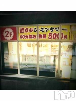 新潟デリヘル 五十路マダム新潟店(カサブランカグループ)(イソジマダムニイガタテン) 浅見怜(49)の3月5日写メブログ「はやく。。はやくぅ。。」