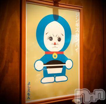 新潟デリヘル 五十路マダム新潟店(カサブランカグループ)(イソジマダムニイガタテン) 浅見怜(49)の4月25日写メブログ「[お題]系統。。from:2929さん」