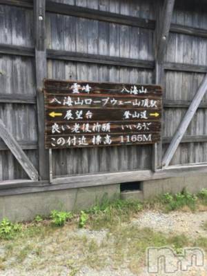 新潟デリヘル 五十路マダム新潟店(カサブランカグループ)(イソジマダムニイガタテン) 浅見怜(49)の4月30日写メブログ「[お題]好きな映画☆from:N丼さん」