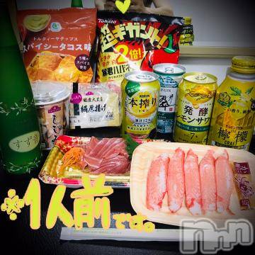 新潟デリヘル 五十路マダム新潟店(カサブランカグループ)(イソジマダムニイガタテン) 浅見怜(49)の5月3日写メブログ「ふひゃひゃ。。」