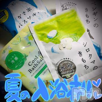 新潟デリヘル 五十路マダム新潟店(カサブランカグループ)(イソジマダムニイガタテン) 浅見怜(49)の5月12日写メブログ「くーーーるっ☆」