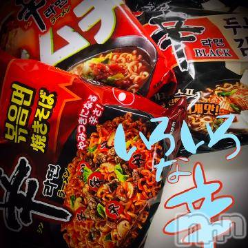 新潟デリヘル 五十路マダム新潟店(カサブランカグループ)(イソジマダムニイガタテン) 浅見怜(49)の5月12日写メブログ「いつ？？」