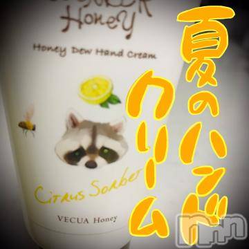 新潟デリヘル 五十路マダム新潟店(カサブランカグループ)(イソジマダムニイガタテン) 浅見怜(49)の5月12日写メブログ「ガッサガサ。。」