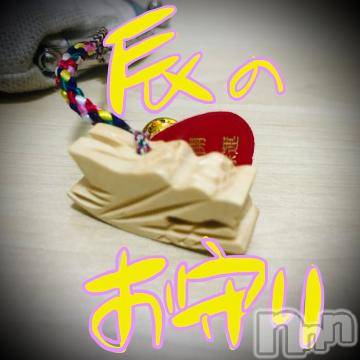 新潟デリヘル 五十路マダム新潟店(カサブランカグループ)(イソジマダムニイガタテン) 浅見怜(49)の5月13日写メブログ「何かに似てる☆」