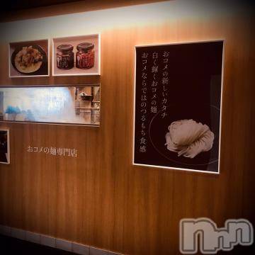 新潟デリヘル 五十路マダム新潟店(カサブランカグループ)(イソジマダムニイガタテン) 浅見怜(49)の5月16日写メブログ「[お題]手抜き☆from:井上パンダさん」