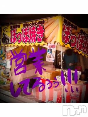 新潟デリヘル 五十路マダム新潟店(カサブランカグループ)(イソジマダムニイガタテン) 浅見怜(49)の5月16日写メブログ「[お題]アゲ↑↑from:ミッドナイトベットさん」