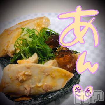 新潟デリヘル 五十路マダム新潟店(カサブランカグループ)(イソジマダムニイガタテン) 浅見怜(49)の5月16日写メブログ「しゅきんひょぉ☆」