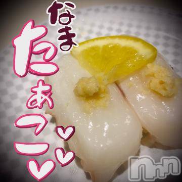 新潟デリヘル 五十路マダム新潟店(カサブランカグループ)(イソジマダムニイガタテン) 浅見怜(49)の5月17日写メブログ「[お題]気分↑↑from:赤城さん」