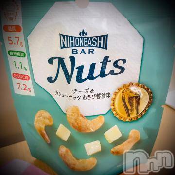 新潟デリヘル 五十路マダム新潟店(カサブランカグループ)(イソジマダムニイガタテン) 浅見怜(49)の5月18日写メブログ「ナッツ屋の、回し者でぇす（笑）」