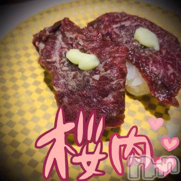 新潟デリヘル 五十路マダム新潟店(カサブランカグループ)(イソジマダムニイガタテン) 浅見怜(49)の5月20日写メブログ「マイペースなのねぇ。。」