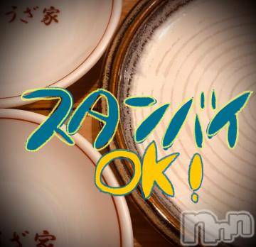 新潟デリヘル 五十路マダム新潟店(カサブランカグループ)(イソジマダムニイガタテン) 浅見怜(49)の5月21日写メブログ「食べ放題☆ではなぃ！」