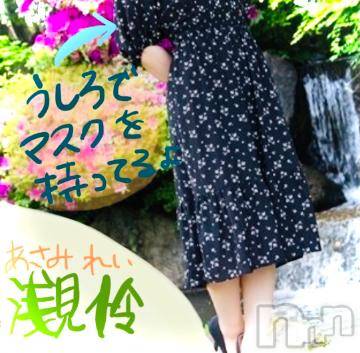 新潟デリヘル 五十路マダム新潟店(カサブランカグループ)(イソジマダムニイガタテン) 浅見怜(49)の5月21日写メブログ「写真のコト☆」