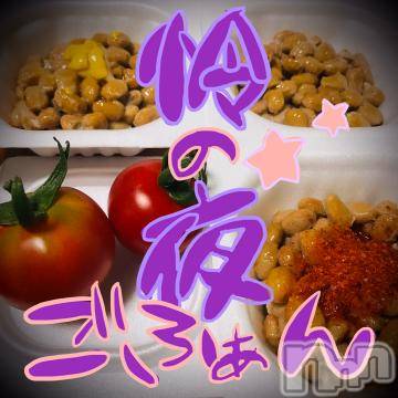 新潟デリヘル 五十路マダム新潟店(カサブランカグループ)(イソジマダムニイガタテン) 浅見怜(49)の5月29日写メブログ「身体に良さげ☆」