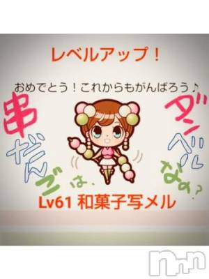 新潟デリヘル 五十路マダム新潟店(カサブランカグループ)(イソジマダムニイガタテン) 浅見怜(49)の6月28日写メブログ「[お題]エロ聞こぇ。。？from:特濃ミルクさん」