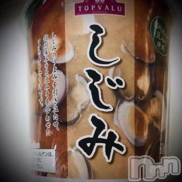 新潟デリヘル 五十路マダム新潟店(カサブランカグループ)(イソジマダムニイガタテン) 浅見怜(49)の7月13日写メブログ「今日のラッキーアイテム。。」