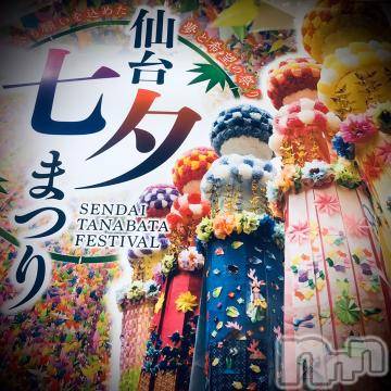 新潟デリヘル 五十路マダム新潟店(カサブランカグループ)(イソジマダムニイガタテン) 浅見怜(49)の7月28日写メブログ「やっぱりぃ。。」