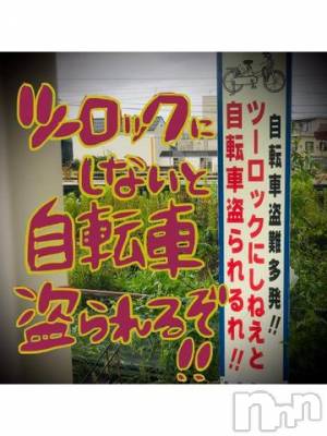新潟デリヘル 五十路マダム新潟店(カサブランカグループ)(イソジマダムニイガタテン) 浅見怜(49)の8月5日写メブログ「おはにょぅ☆」