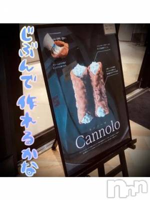 新潟デリヘル 五十路マダム新潟店(カサブランカグループ)(イソジマダムニイガタテン) 浅見怜(49)の8月10日写メブログ「[お題]通年販売希望☆from:? マックグラコロさん」