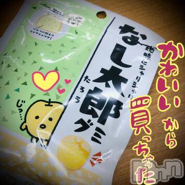 新潟デリヘル 五十路マダム新潟店(カサブランカグループ)(イソジマダムニイガタテン) 浅見怜(49)の8月25日写メブログ「9/3はグミの日☆」