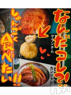 新潟デリヘル 五十路マダム新潟店(カサブランカグループ)(イソジマダムニイガタテン) 浅見怜(49)の8月31日写メブログ「カロリー爆弾☆」